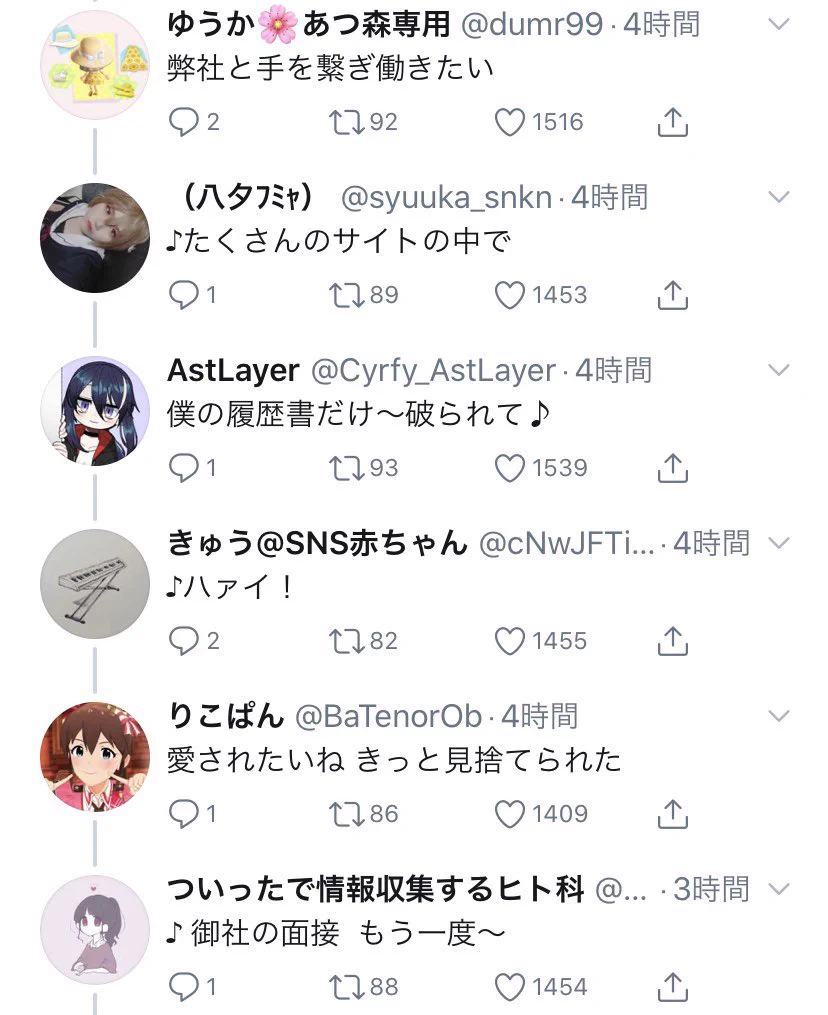 完璧な連係プレイ。これだからTwitterはやめられない。