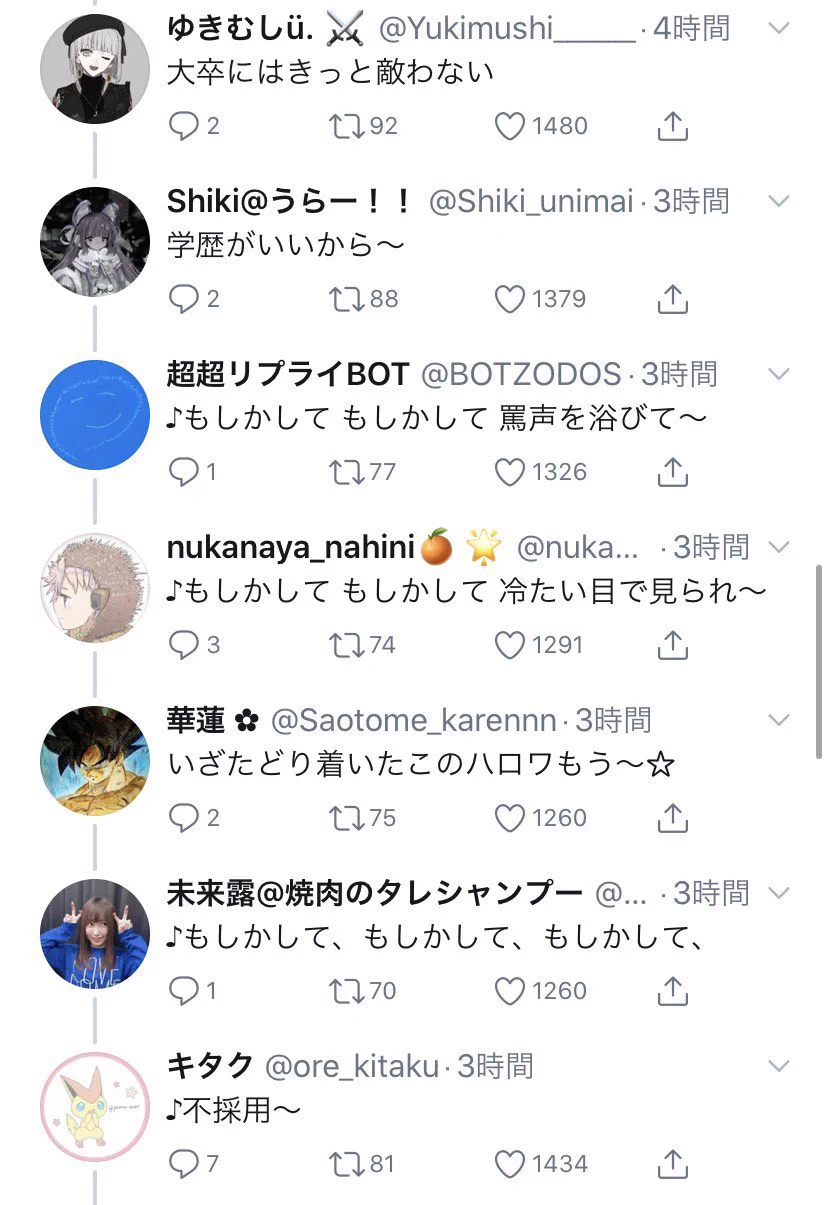 完璧な連係プレイ。これだからTwitterはやめられない。