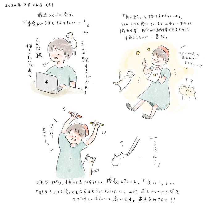 ゆるいイラスト 高画質 のtwitterイラスト検索結果 古い順 ゆるいイラスト 高画質 のtwitterイラスト検索結果 古い順