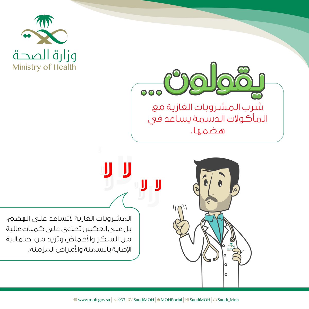 السعرات الحرارية (@daily_calories) on Twitter photo 