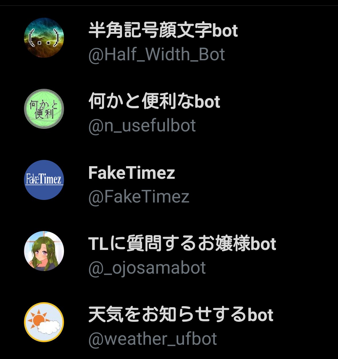 半角記号顔文字bot つくったもの T Co M4qqg1kbun Twitter