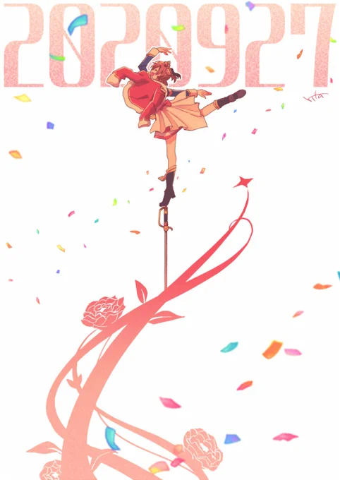 華恋ちゃん2020? 