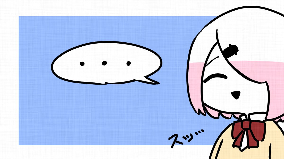 #しいなーと
#りりむとおえかき 