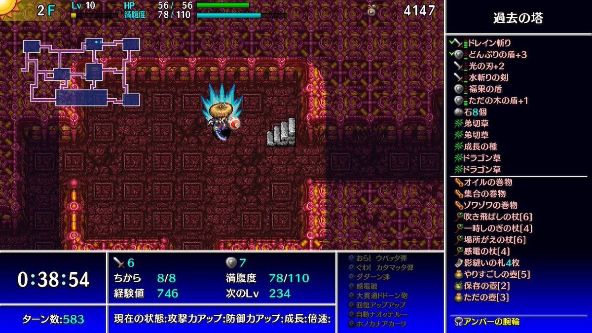 Automaton オートマトン على تويتر ニュース Nintendo Switch Pc向けダンジョンrpg 不思議のダンジョン 風来のシレン5plus フォーチュンタワーと運命のダイス 新要素を紹介する映像公開 T Co Itxuhyfgny