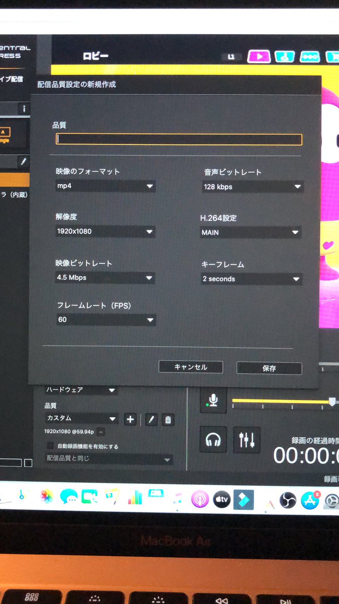 hiromin_game's tweet photo. YouTubeでrecentral使って配信したいんだけど、何回もテストするものの同じエラーが出る…😭
ビットレートも教えて頂いて
設定してもビットレートが低いとエラーが😭😭
他に原因があるとすると回線問題か?🤔💭
#YouTube #ライブ配信 #recentral #エラー問題 #改善策求む https://t.co/tCVbLAoMna