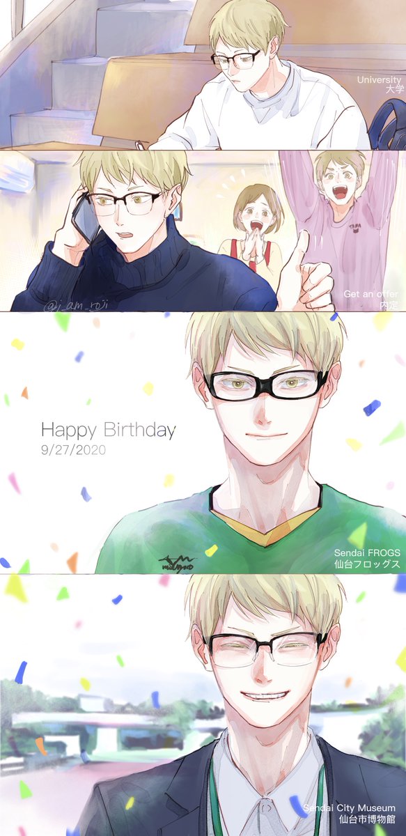 月島大好きだー!おめでとう!
#月島蛍誕生祭2020
#月島蛍生誕祭2020 