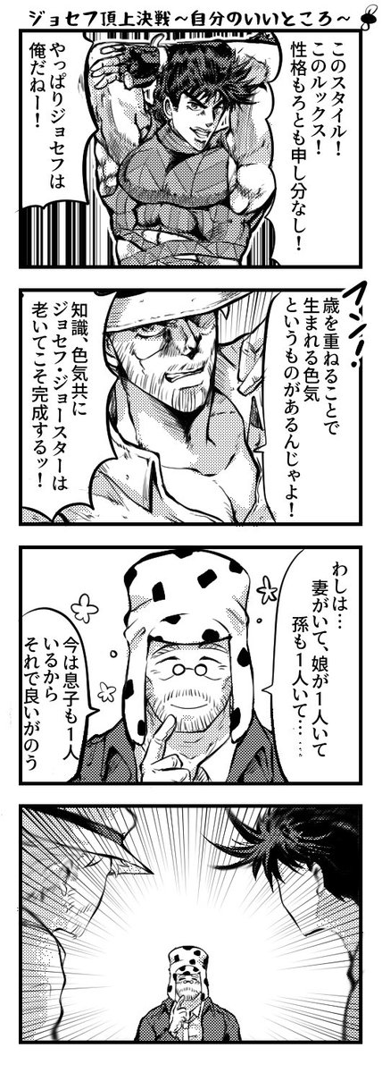 セフお誕生日おめでとう!!(1/2)
リプに続きます 