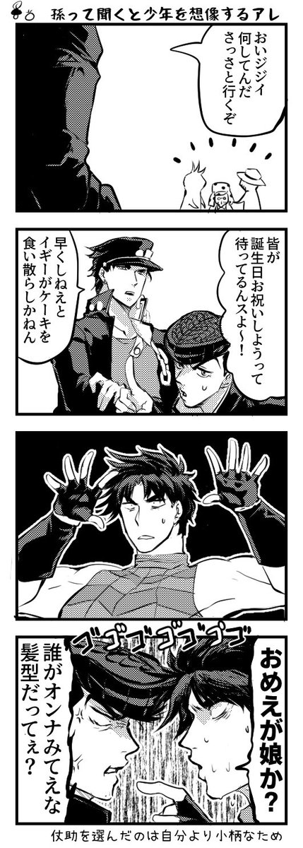 セフお誕生日おめでとう!!(1/2)
リプに続きます 