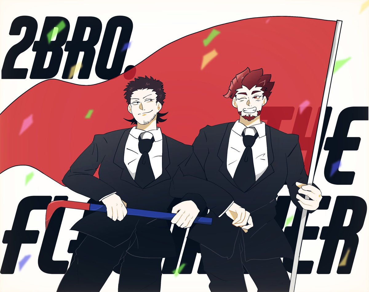 2bropics 弟者さんお誕生日おめでとうございます 30歳 良い1 シモのイラスト