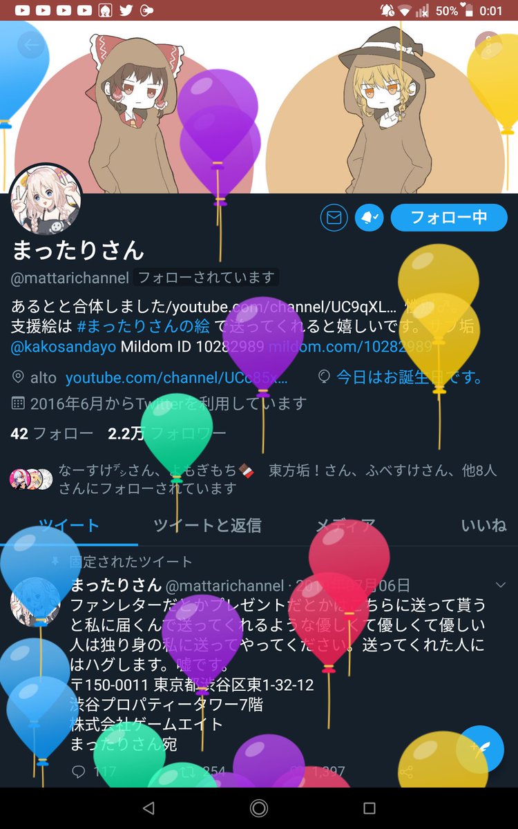 チーズケーキ まったりさんの絵 お誕生日 おめでとうございまぁぁぁ これからも頑張ってください ᴗ 応援してます ᴗ チーズケーキ まったりさんの絵 お誕生日 おめでとうございまぁぁぁ これからも頑張ってください ᴗ 応援してます ᴗ