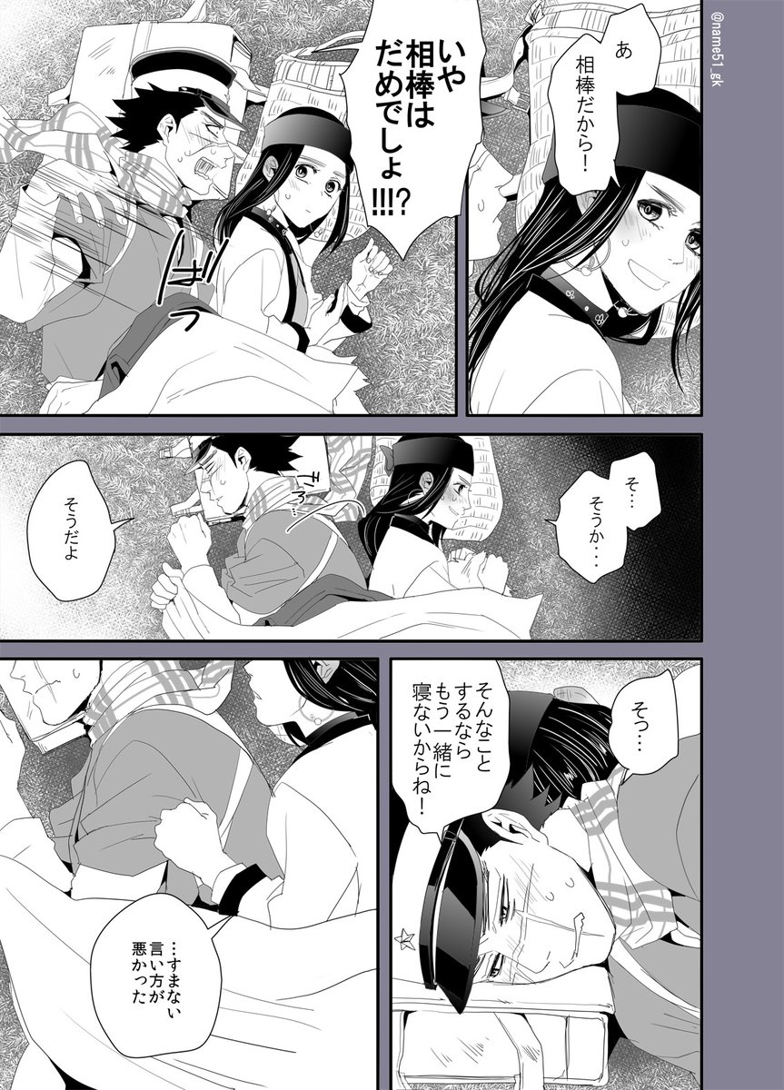 (sgrp 年齢操作)できてないけど事故ってるのでご注意ください 