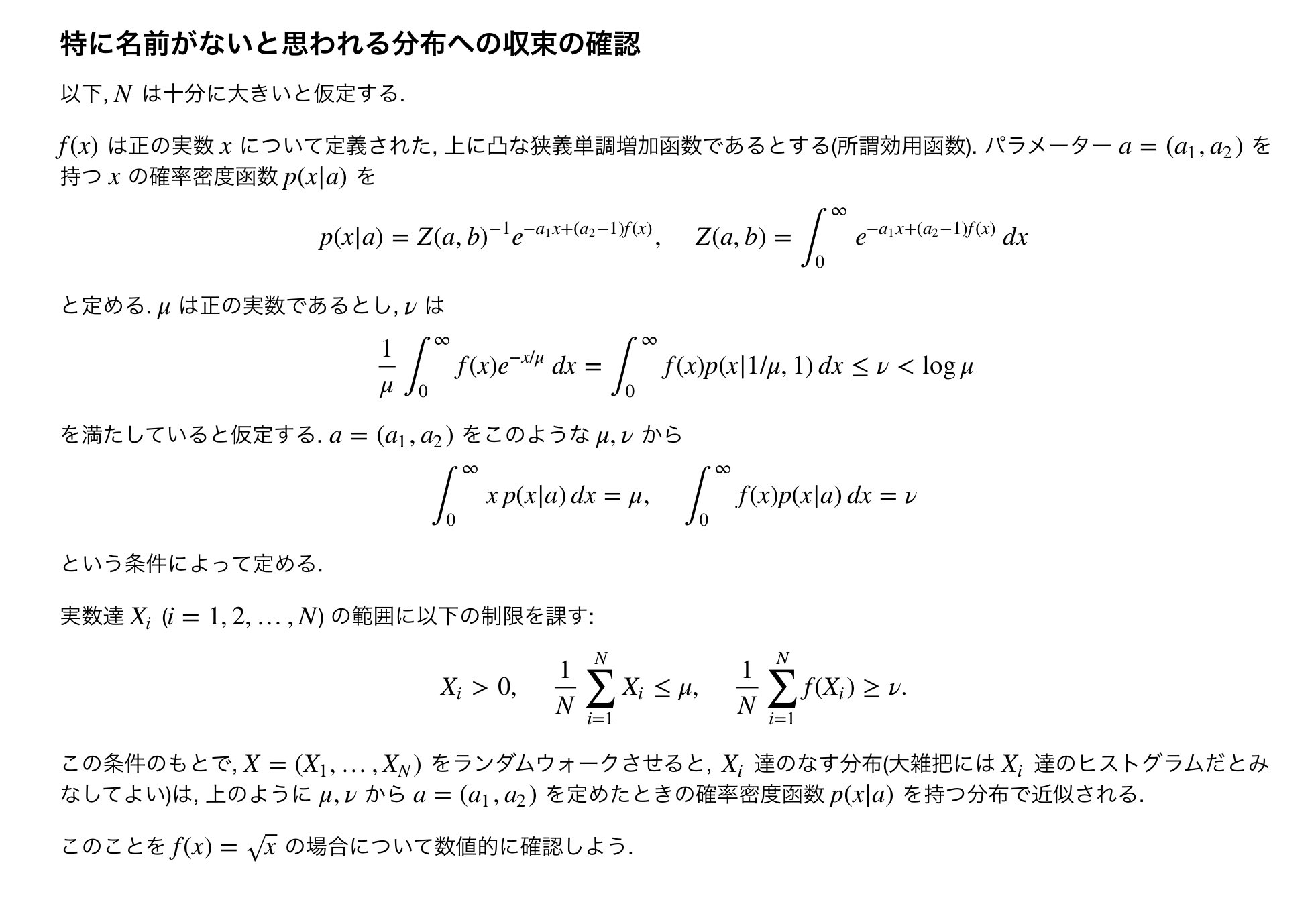 人文主義の系譜 方法の探究 人文主義の系譜: 方法の探究 | 木庭 顕 |本 | 通販 | Amazon
