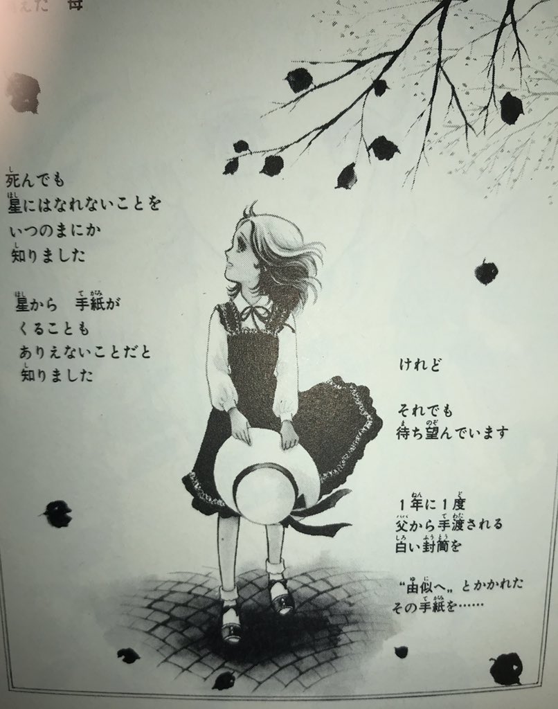 星くずシリーズ Twitter Search 星くずシリーズ Twitter Search