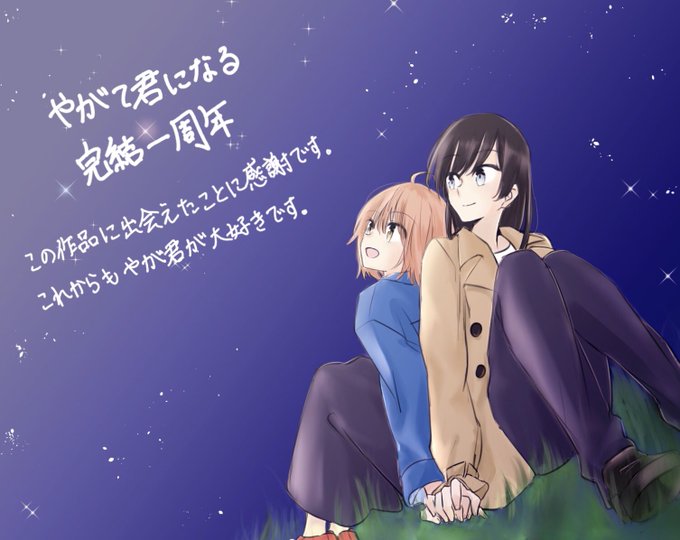 やがて君になるの注目 画像ツイートまとめ 13ページ目 アニメレーダー