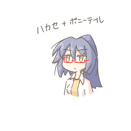 配信お疲れ様です
今日は視聴者さんのチャットからキャラクターを連想して書いたりしていました
最後のは今の私の気持ちです 