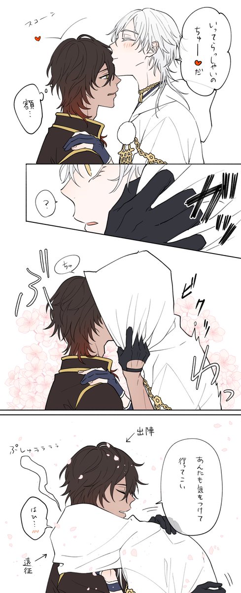Twoucan 9月2日と9月26日はくりつるの日 の注目ツイート イラスト マンガ コスプレ モデル Twoucan 9月2日と9月26日はくりつるの日 の注目ツイート イラスト マンガ コスプレ モデル