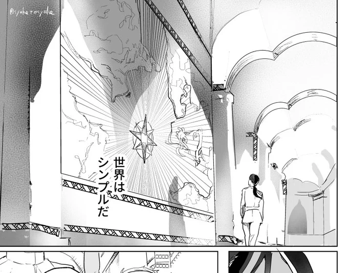 アジム家の廊下、アジムパパの部屋、学園の廊下と庭 