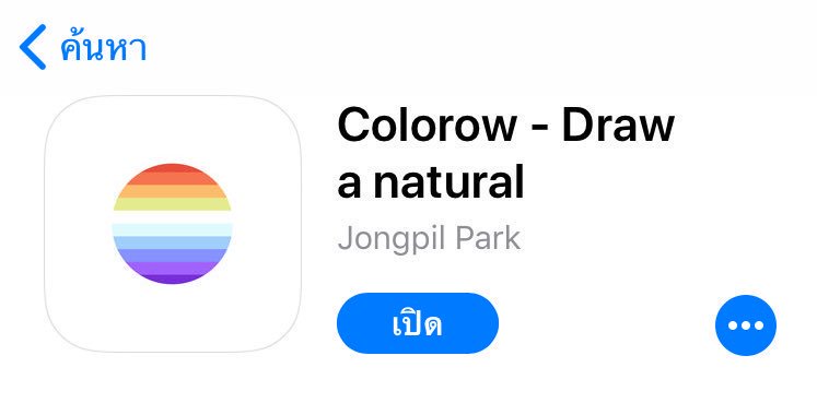 catgoescute's tweet photo. Colorow🌈 - Draw a natural
ฮิปเตอร์ก็น่าซื้อ คิ้วท์ๆก็น่าตำ มาเพิ่มสายรุ้งให้รูปภาพกันน้าา 🐇

👉แอพละ15฿นะค้าบ ☁️🍰

< สนใจสอบถาม dm หรือ line@ได้เยย! >
#แอพดีบอกต่อ #แอพแต่งรูป #แอพios  #แต่งรูป #พื้นที่ขายของ #รีวิวแอพ https://t.co/SaWjpnd6Hi