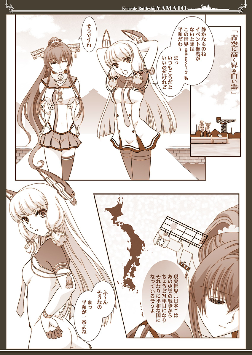 9月27日は吹雪型駆逐艦5番艦「叢雲」進水日(1928年)
おめでとうございます!
#叢雲 #叢雲生誕祭 #叢雲進水日 