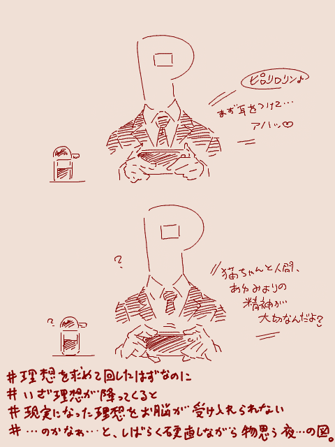 あとまたオバロなの!?魔導王閣下なの!? 