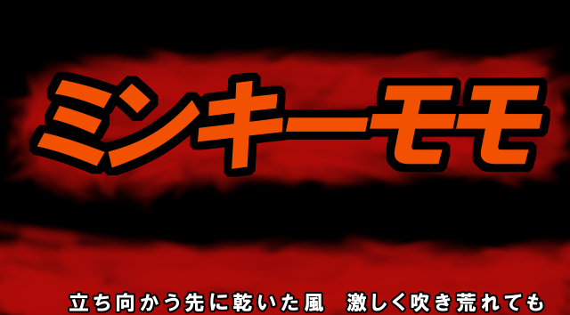 電光石火のtwitterイラスト検索結果 古い順