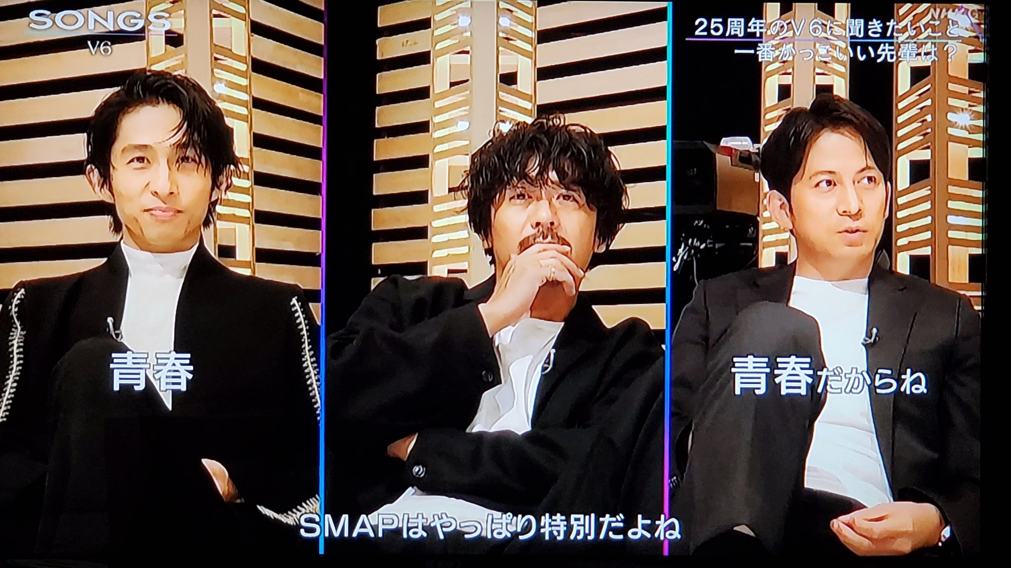 ウィンディ 入所当時一番かっこいいと思った先輩は の問いでカミセンの3人からsmapの名が 3人がスマコンに出てたときの話 中居くんの名前も V6 Songs Smap T Co Oxu38vlzav Twitter ウィンディ 入所当時一番かっこいいと思った先輩は の問いでカミセンの3人からsmapの名が 3人がスマコンに出てたときの話 中居くんの名前も V6 Songs Smap T Co Oxu38vlzav Twitter