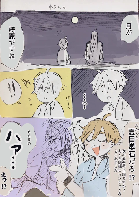 渉友と月のなんか

なんかいつもよりCPしてます!!(??) 