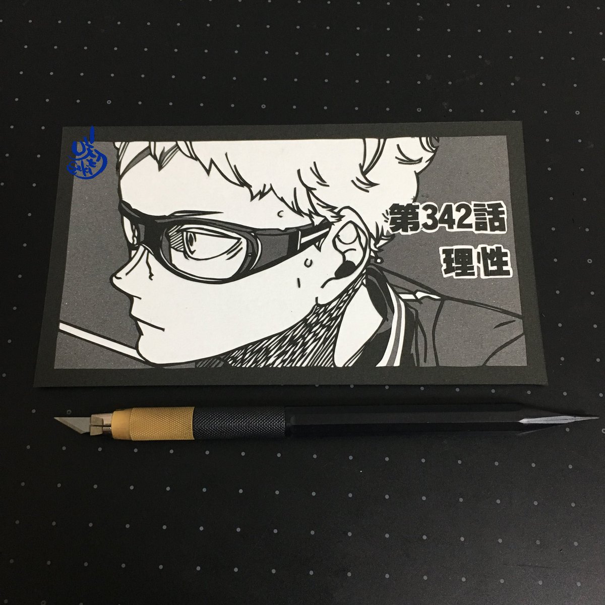 Twoucan ハイキュー切り絵展 の注目ツイート イラスト マンガ コスプレ モデル