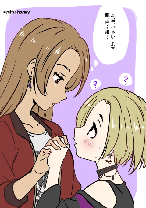 最近、小梅と涼さんが熱い 