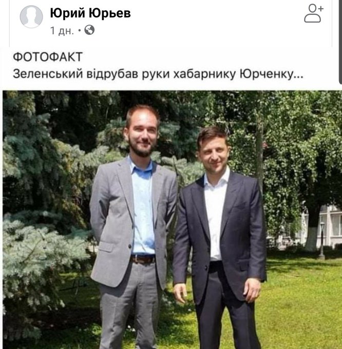 "Слуга народа" Халимон вымогал взятку у бизнесмена, экс-депутата БПП - Цензор.НЕТ 9588