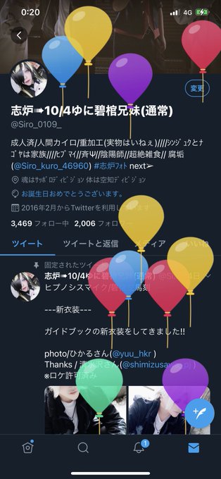 寂雷先生のtwitterイラスト検索結果