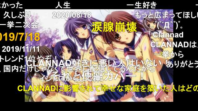 Yatrissinoh Tmosyi 股份有限公司さん がハッシュタグ ニコニコ動画 をつけたツイート一覧 1 Whotwi グラフィカルtwitter分析