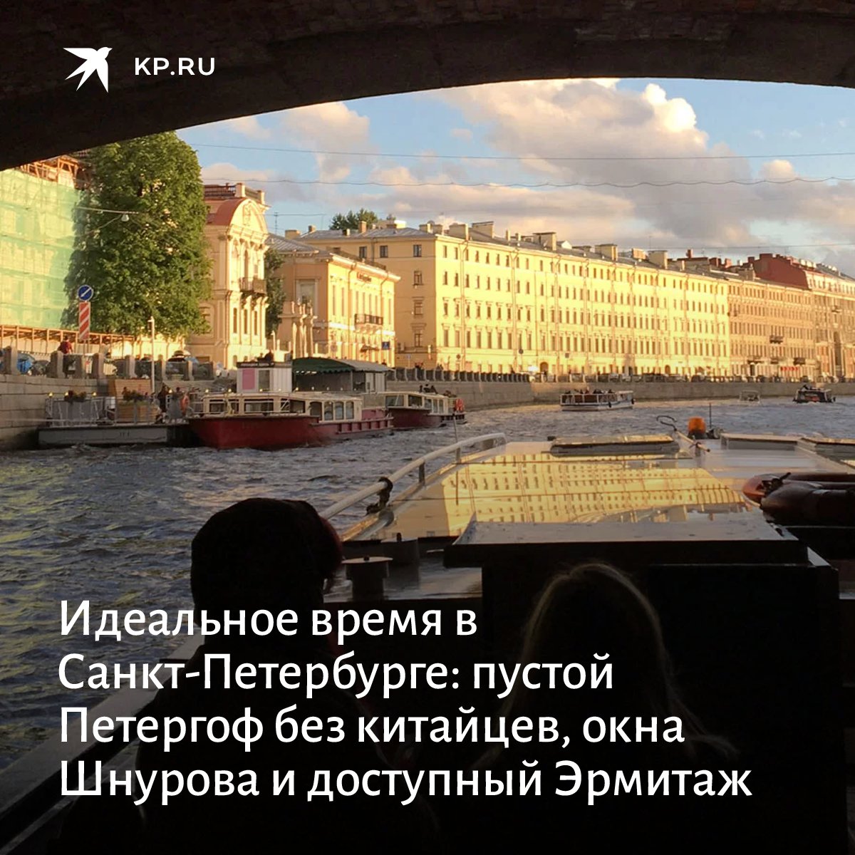 Стоит переезжать питер. Поехали в Москву. Москва поедет в Санкт-Петербурге. Куда поехать погулять в СПБ. Куда поехать погулять рядом с Питером.