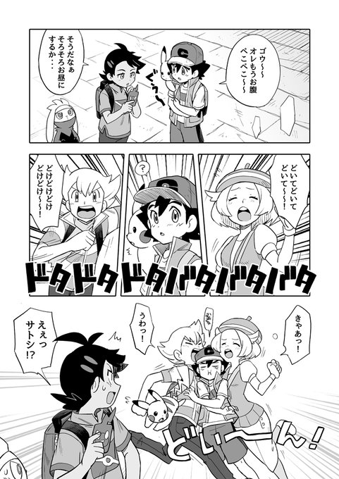 どっかの誰か Dododo Dadada さんのマンガ一覧 いいね順 2ページ ツイコミ 仮 どっかの誰か Dododo Dadada さんのマンガ一覧 いいね順 2ページ ツイコミ 仮