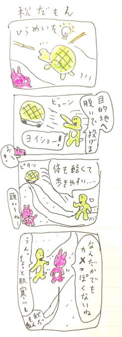 あ 