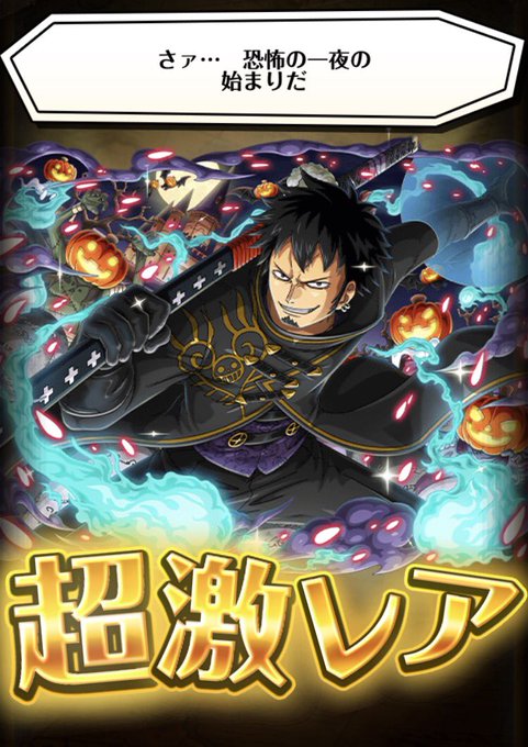 トレクルものtwitterイラスト検索結果