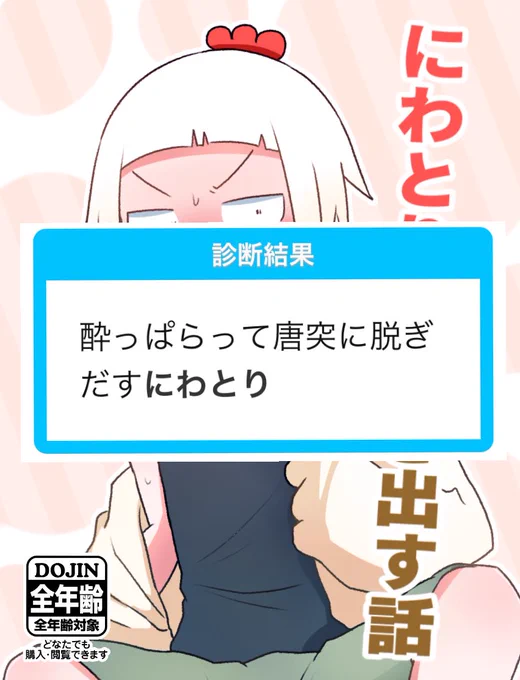 なるほど?? 
