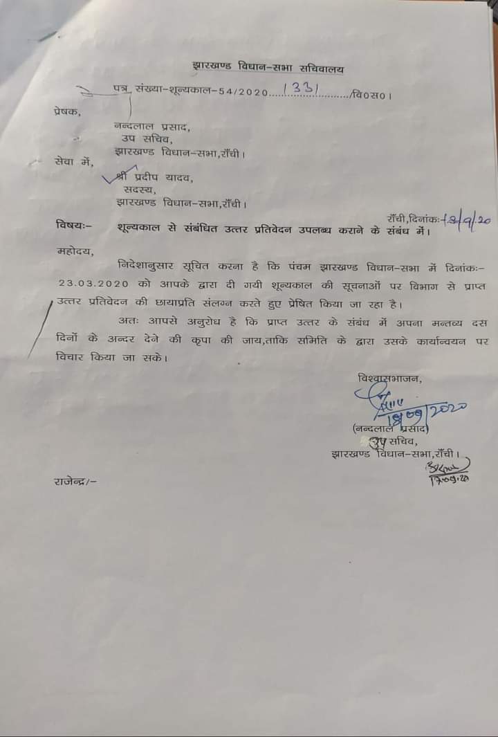 प्रदीप यादव कार्यालय (@mlapradipoffice) on Twitter photo 