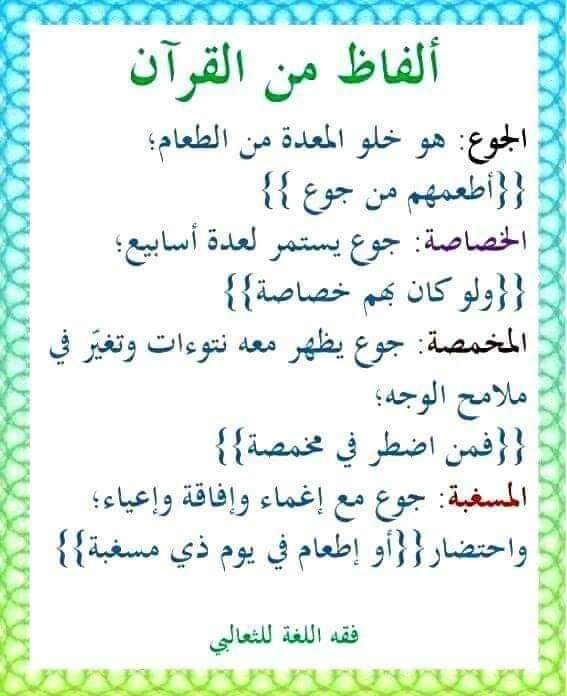 محمد عبدالرحمن بازلين أبو حفص {الأنصاري - شنقيطي} (@mbazline) on Twitter photo 