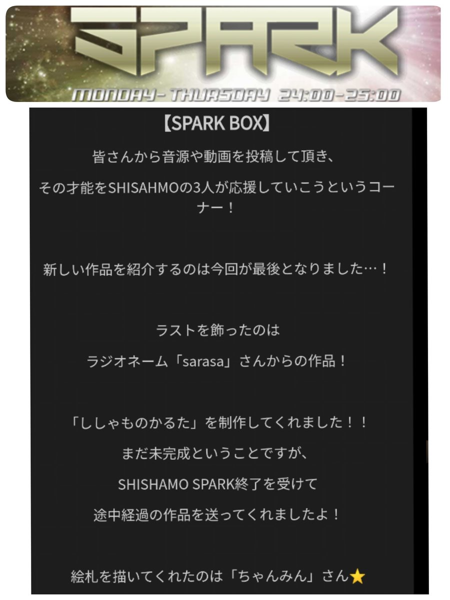 ひらがなさらら tweet media