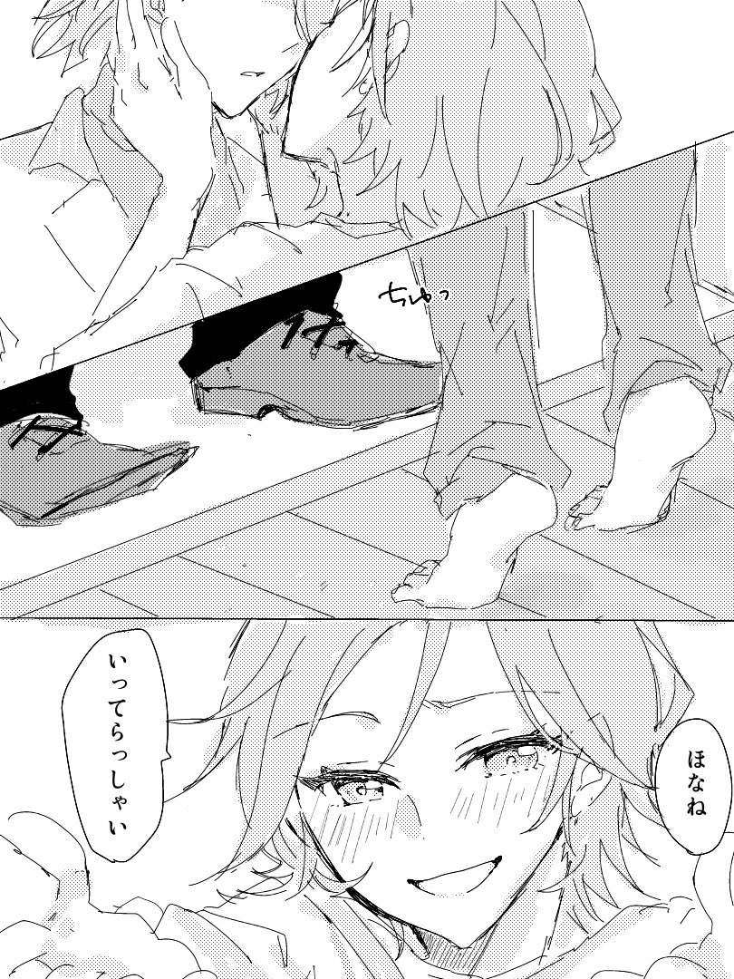 忘れ物(+50min)
 #ひめこは版深夜の60分一本勝負 