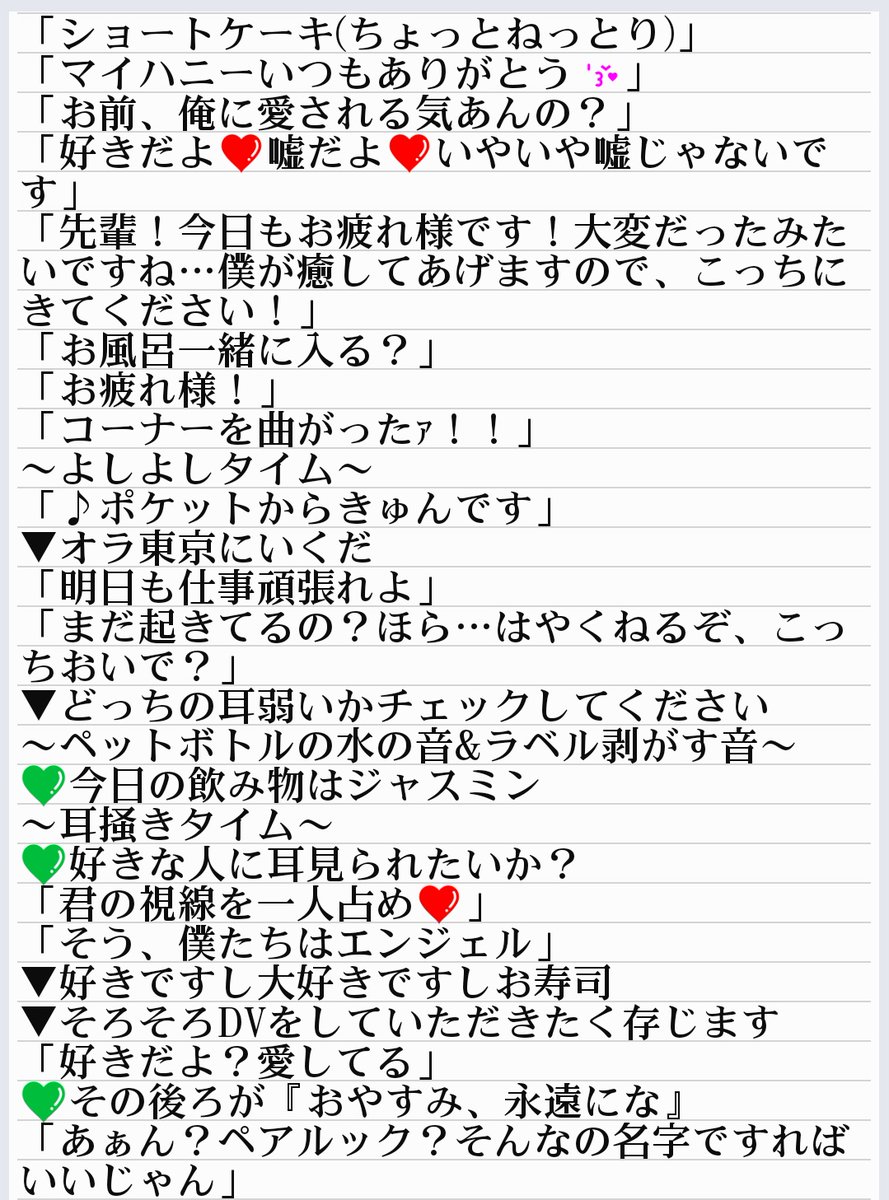 愛打夢 うらたさんダミヘ配信 09 27 Atツイキャス おつたぬ様でした あだむの勝手に配信まとめ うらたぬきモアイ