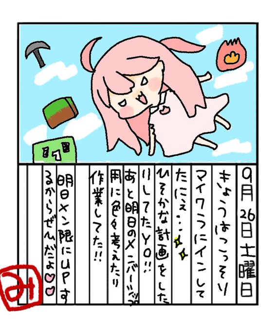 ヨウ　さくらみこ 1st Album「flower rhapsody」3個 Amazon.co.jp: ホロライブ さくらみこ 1st Album「flower