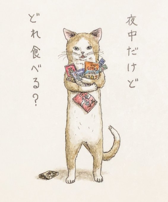 Son Tweetsエルクポの キミとダスキス 9 Whotwi Grafiksel Twitter Analizi