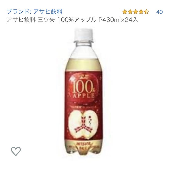 三ツ矢サイダーのtwitterイラスト検索結果 古い順