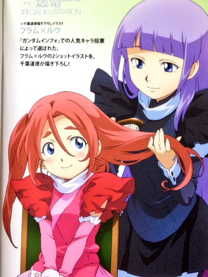 電脳戦士 坂田クロム Twitter Da フラム ナラ 髪を下ろしたフラム見たの初めて