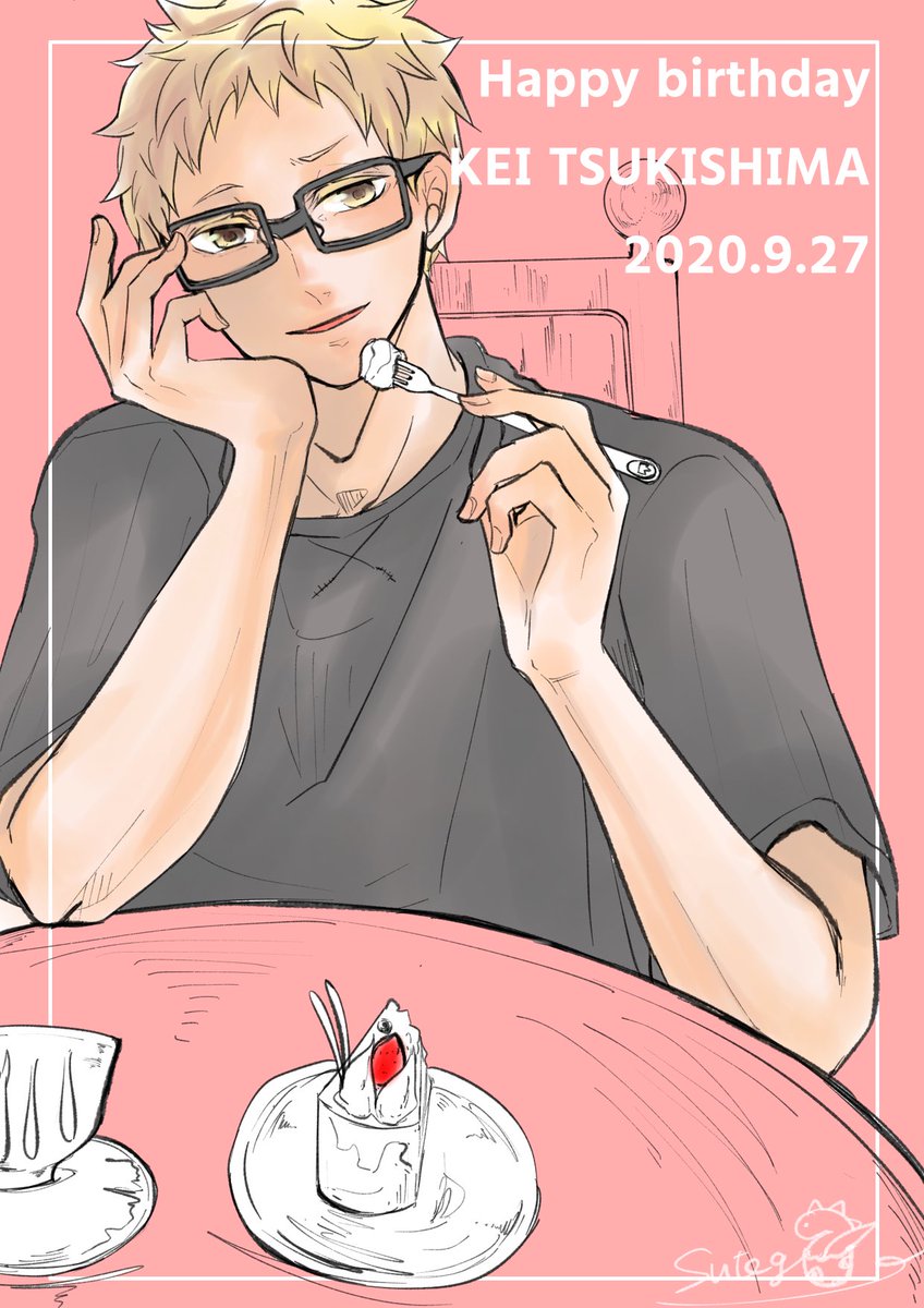 ステゴ 月島蛍誕生祭 月島蛍生誕祭 月島さんお誕生日おめでとうー