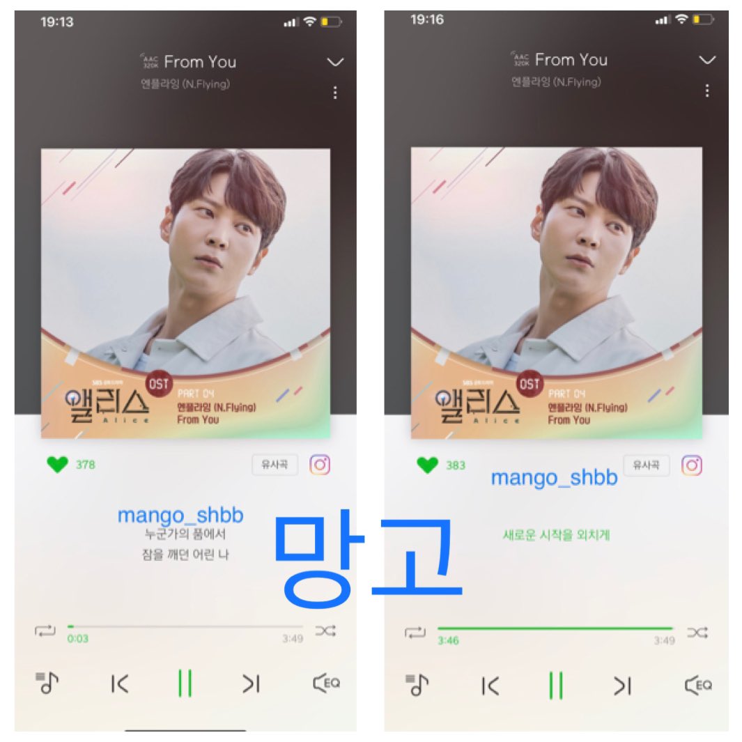 mango_shbb's tweet photo. @NFlyingofficial @SBSNOW 노래너무좋다ㅠㅠㅠㅠㅠ ( ˃̣̣̣̣o˂̣̣̣̣ )
#NFlying #엔플라잉 #앨리스 #Alice #ALICE #앨리스_엔플라잉 #앨리스OST #AliceOST #ALICEOST #FromYou #fromyou @NFlyingofficial @SBSNOW https://t.co/JuGr8to55k