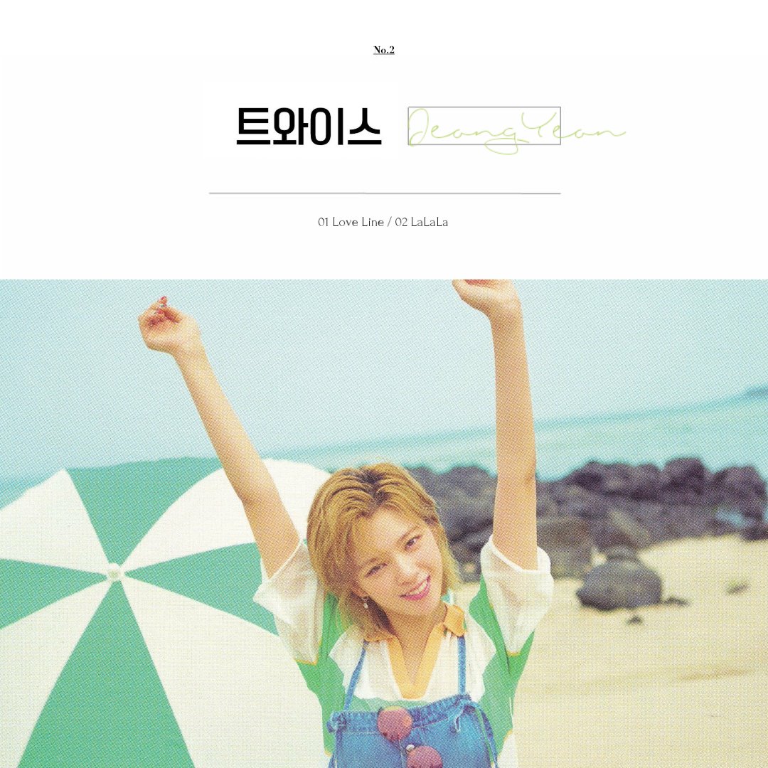 ✰ jeongyeon✦ color: yellow-green✧ animal: ostrich (im sorry)