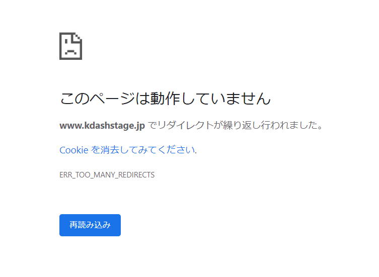 オードリーネタライブ